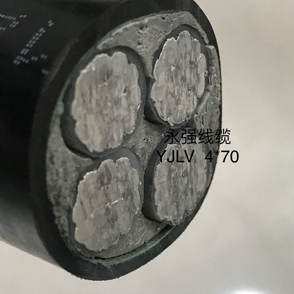 YJLV 4*70 国标电缆