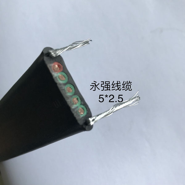 5*2.5扁电缆