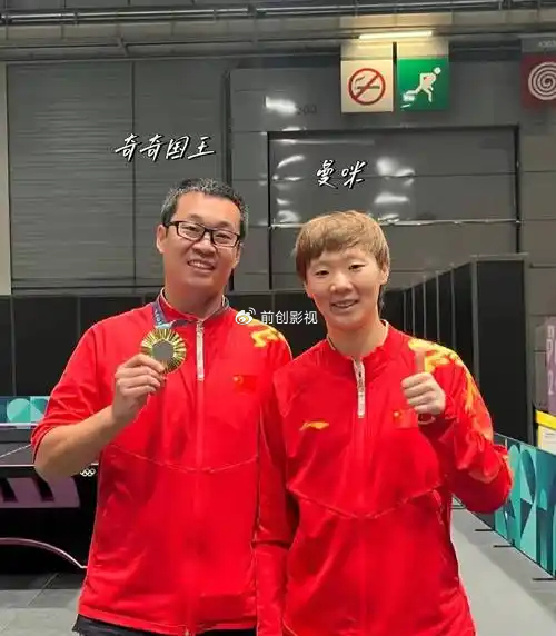 孙奇调任中国女排体能师 王曼昱体能保障引关注